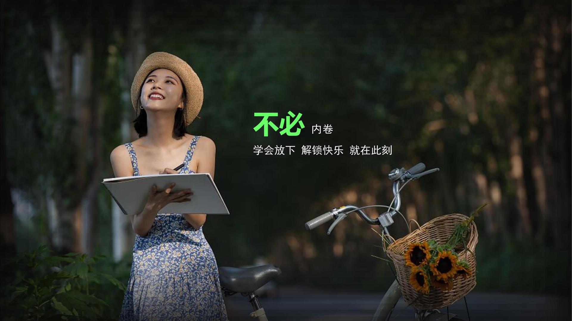 动画短片《城市梦境》