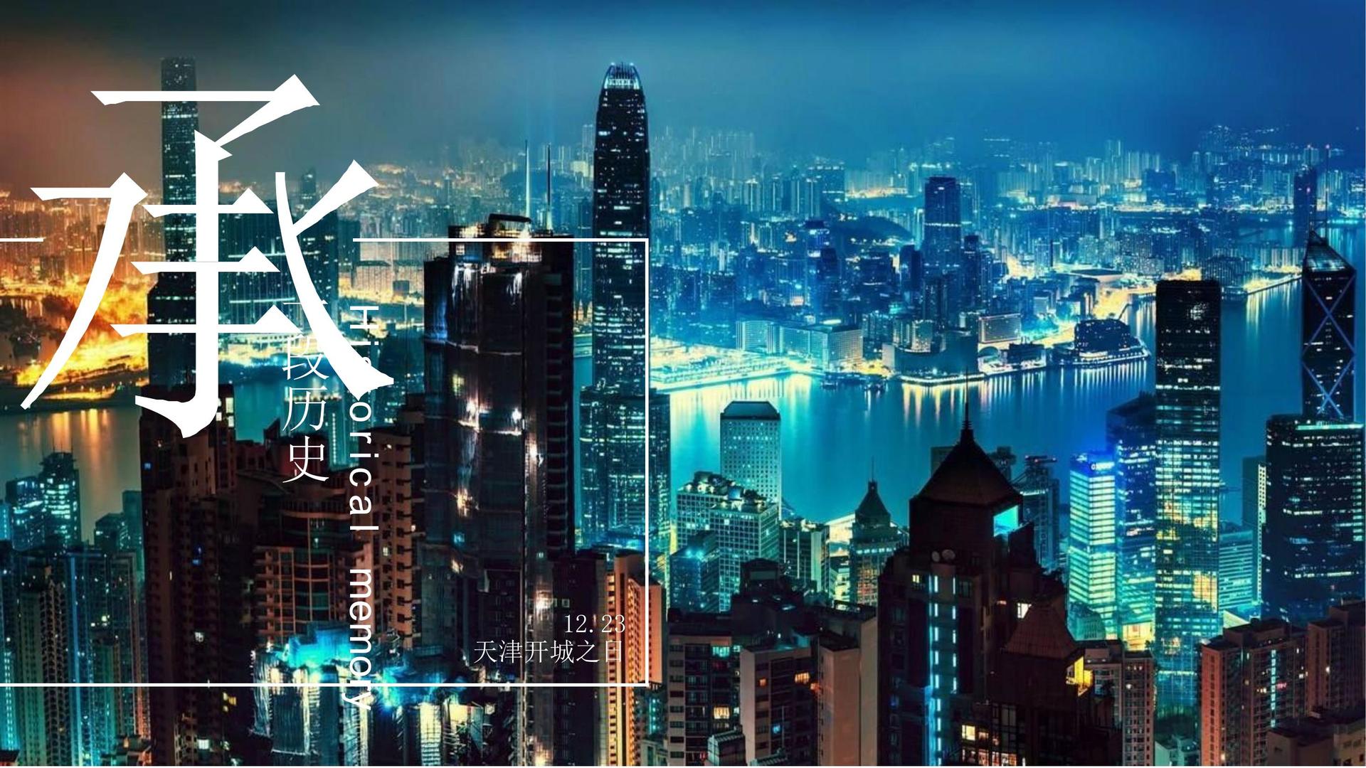 胜天国际文化荣获“优秀文化项目运营单位”称号